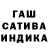 ГАШИШ VHQ Mohi Matyusupova
