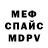 Кетамин VHQ Zinovija Fedoraka