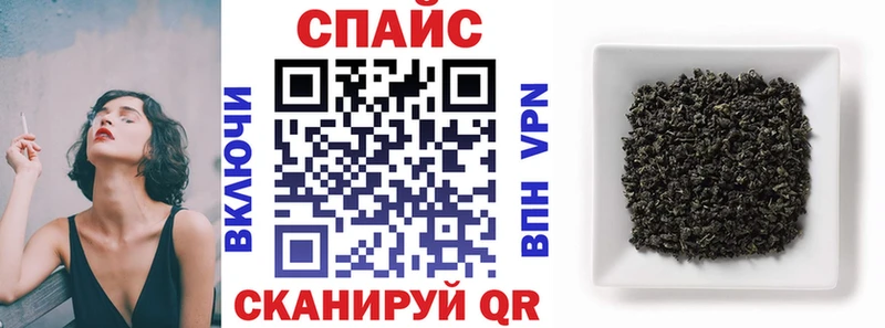 Бутират бутандиол  блэк спрут сайт  нарко площадка телеграм  Остров 