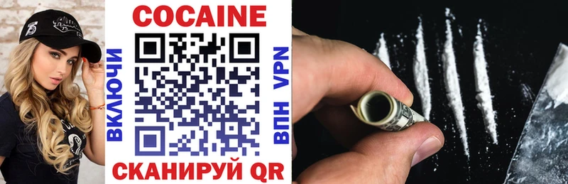 Cocaine VHQ кракен ССЫЛКА Остров