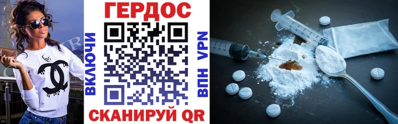 Героин VHQ  Остров 