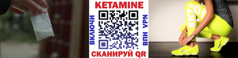 Кетамин ketamine  Остров 