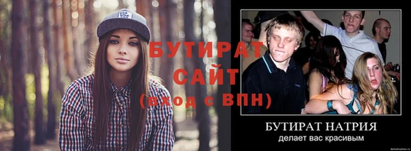 шишки Лиски