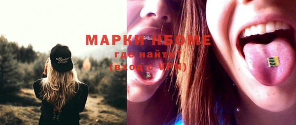 меф VHQ Липки