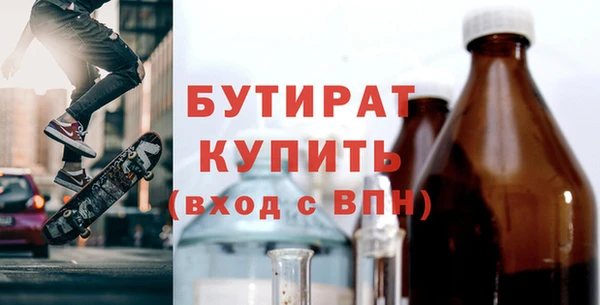 прущий лед Магас