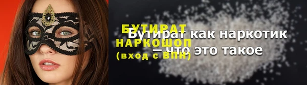 прущий лед Магас