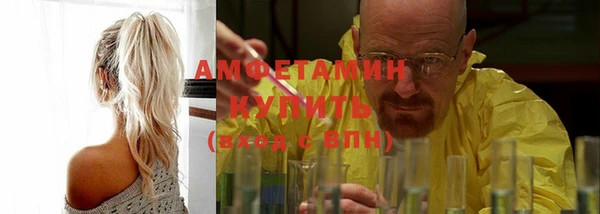 меф VHQ Липки