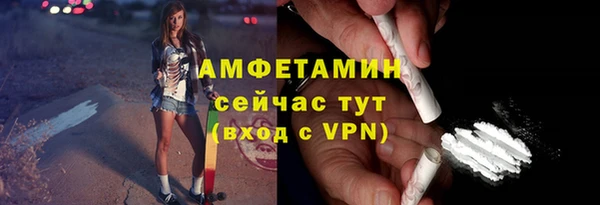 амф Магадан
