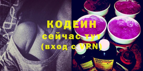 шишки Лиски