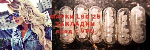 прущий лед Магас
