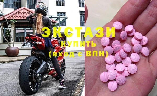 шишки Лиски