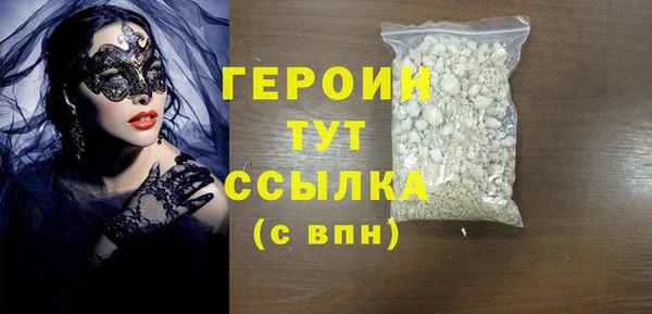 гашиш Лихославль
