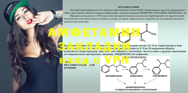 амф Магадан
