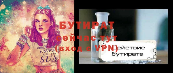 шишки Лиски