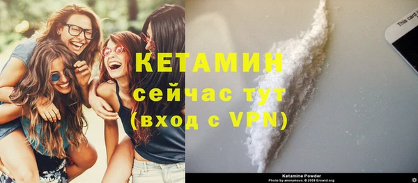 шишки Лиски