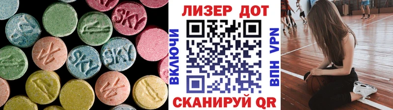 darknet какой сайт Остров LSD-25 экстази кислота
