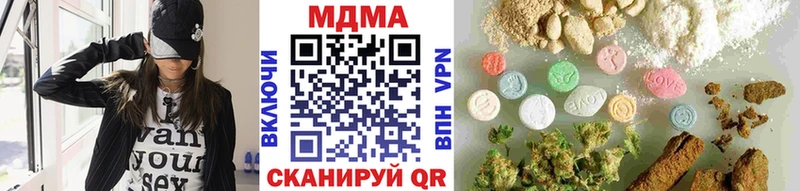OMG tor  закладка  Остров  MDMA кристаллы 