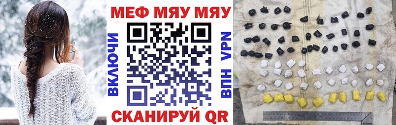 купить   Остров  Меф mephedrone 