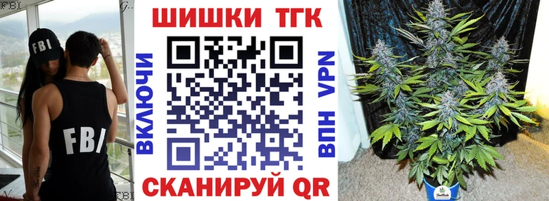 Бошки Шишки OG Kush  даркнет сайт  Остров 